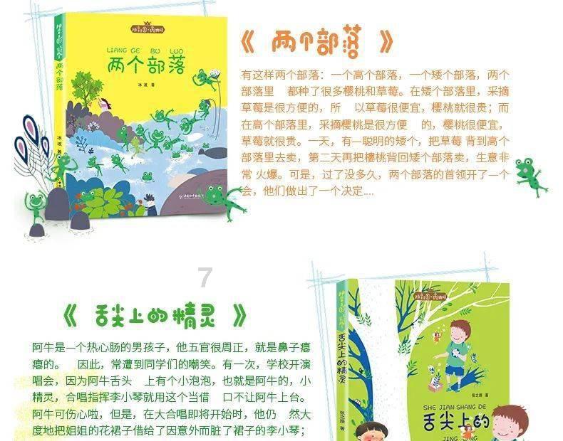 虫虫助手下载