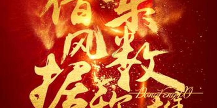 台风烟花再次升级,杭州萧山进化多个村庄出现水情,目前情况如何? - 豆瓣电影